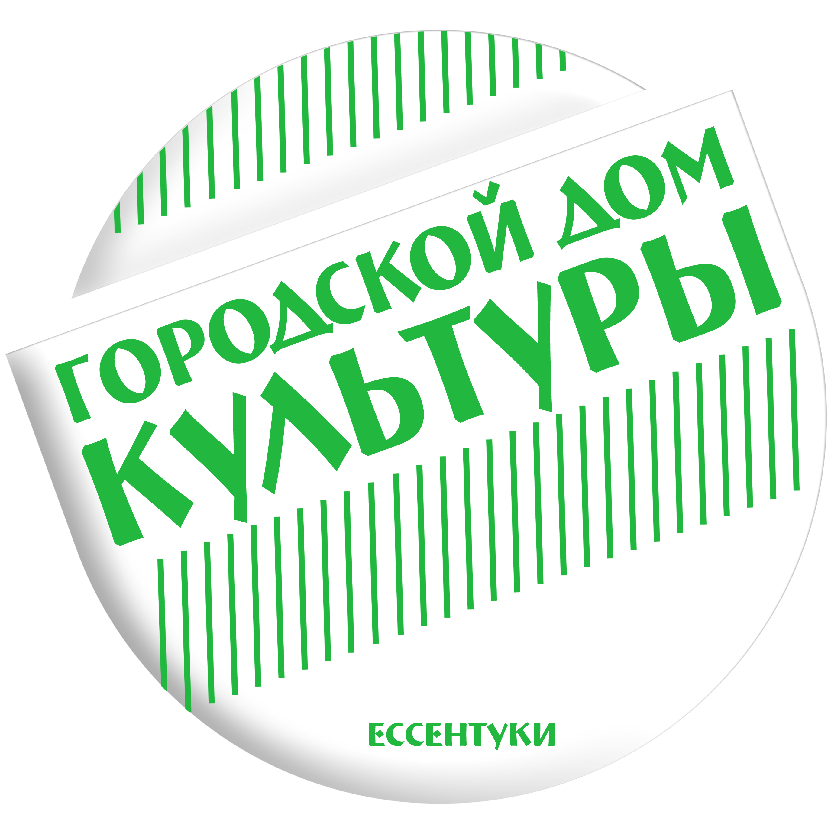 logo gdk ok for site white