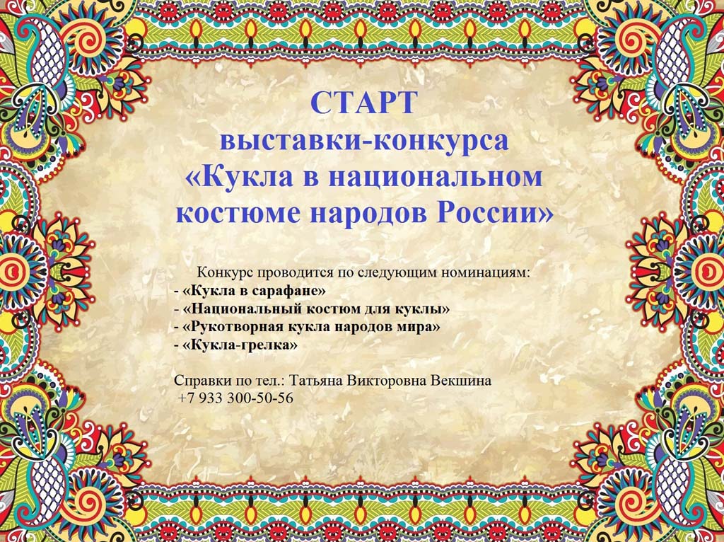 Ba2uM1_Pgjo.jpg