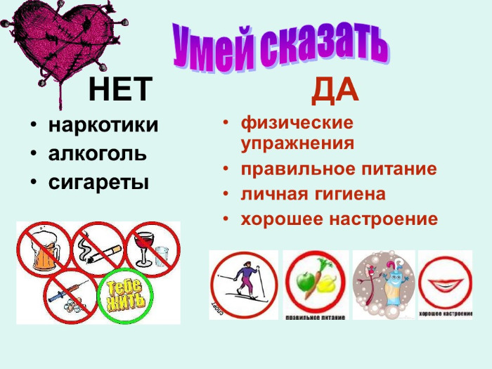 m_listovka_zdorov_yu_da.jpg